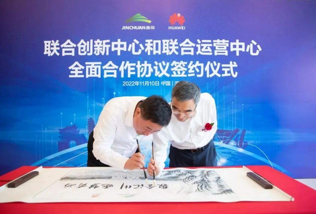 云技术助力金融行业数字化转型之路
