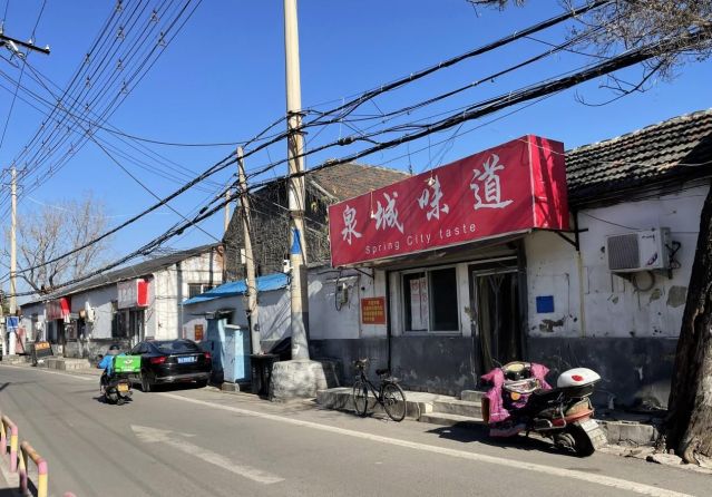 城市更新项目多维视角下的居民生活影响观察与思考