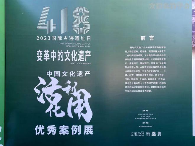 符禹山 第5页