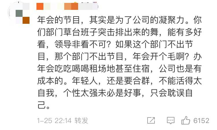 职场自由与责任的碰撞，女员工拒跳年会舞遭解雇事件观察