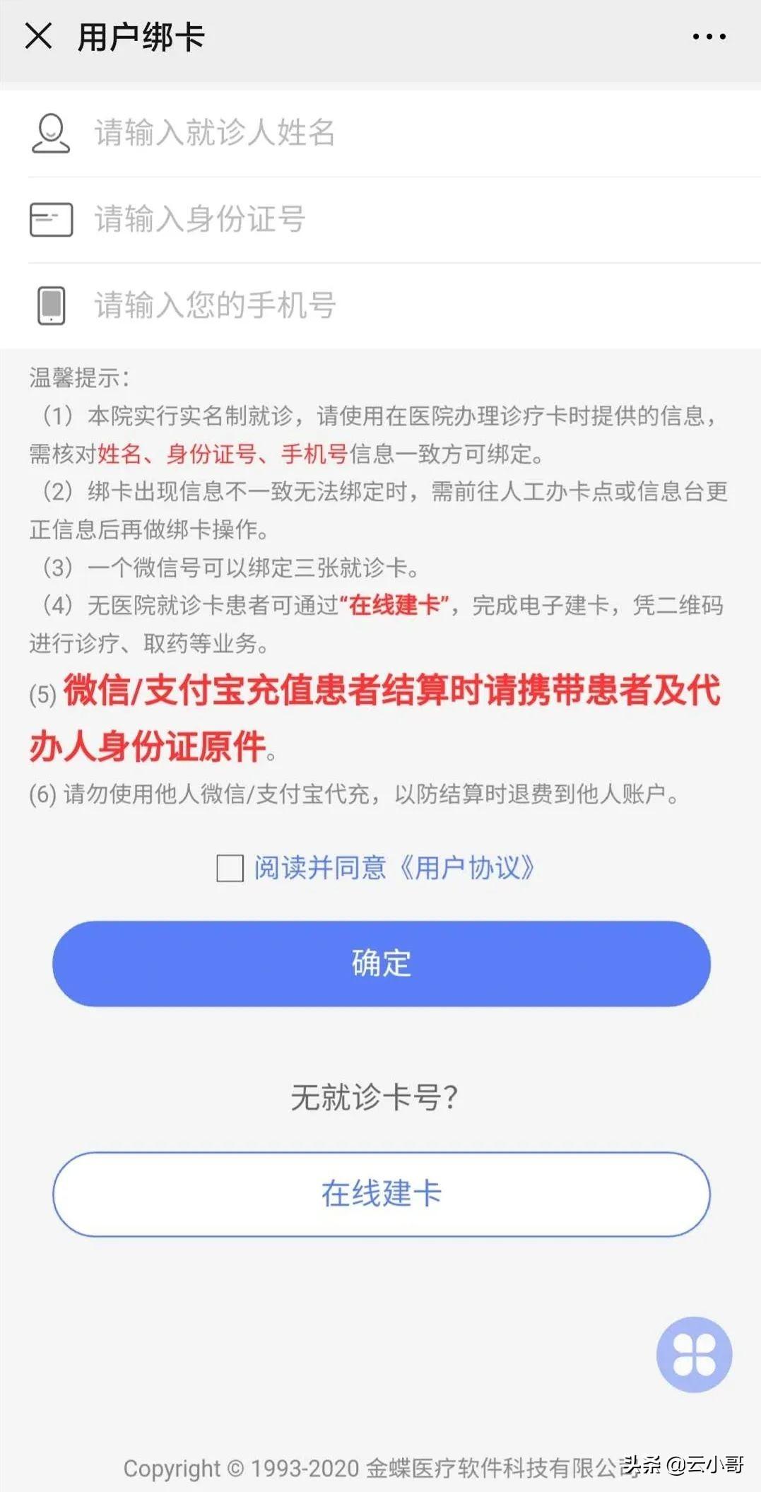 陕西优化医保目录，提升医疗服务效率与公平性