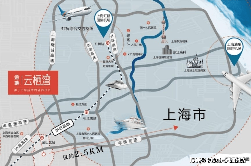 锦善良缘 第6页
