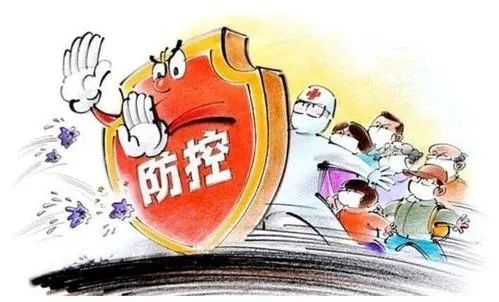 全球疫情防控的国际合作与面临的挑战