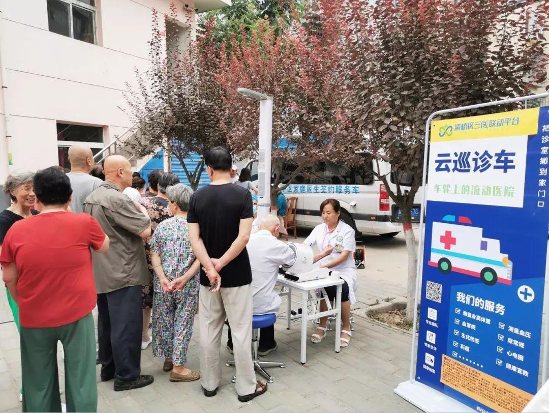 互联网医疗服务应对法规监管的挑战与机遇策略探讨