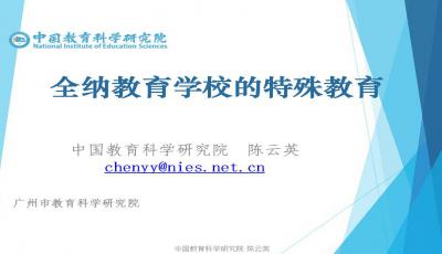 教育公平，技术手段助力实现教育公平化
