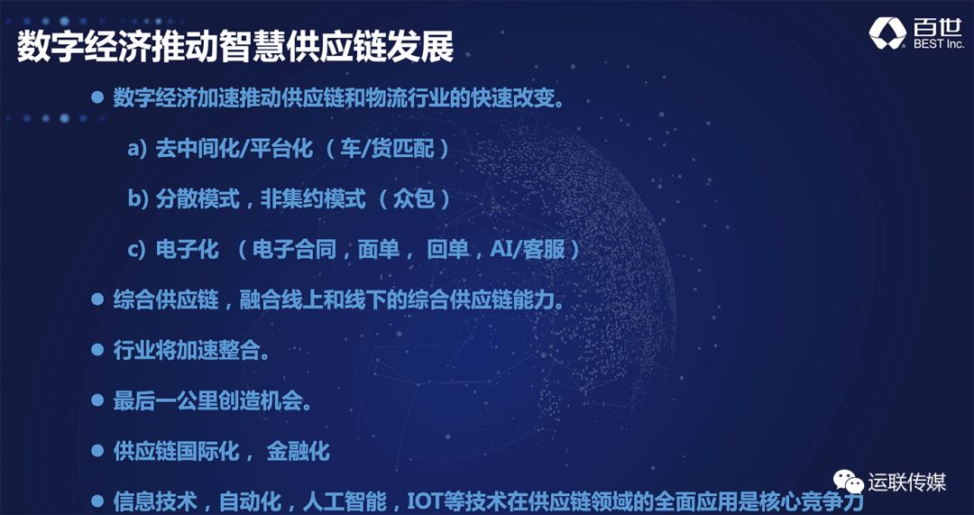 森离九 第5页