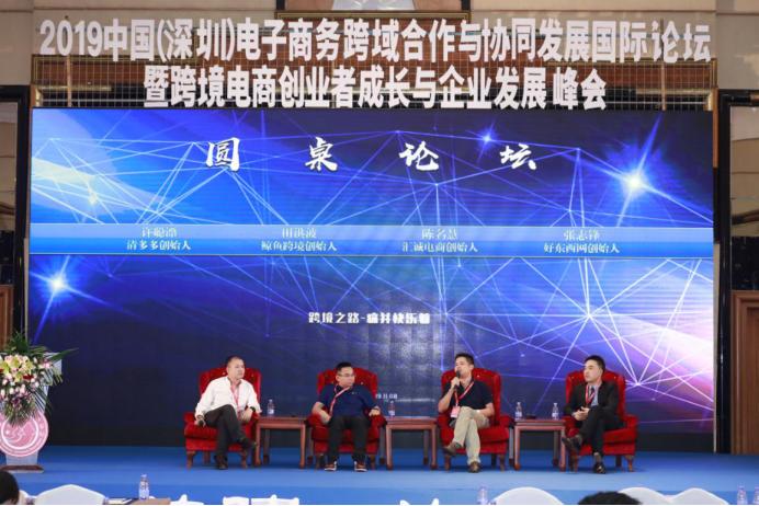 跨境电商全球供应链与物流系统优化策略