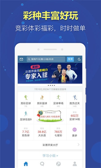 探索，揭秘118免费正版资料大全的世界