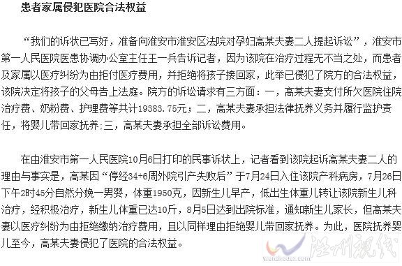 婴儿随母姓签免责背后的社会现象与法律责任探讨