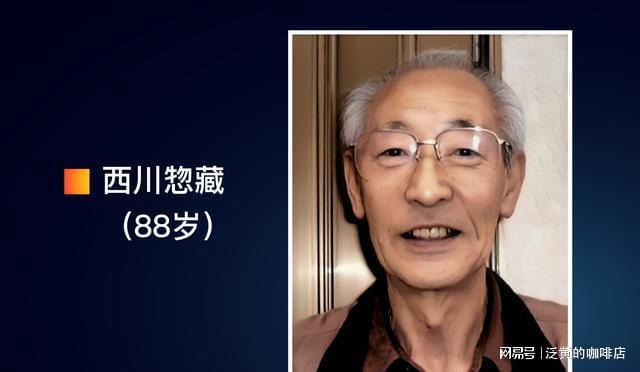 日本女子毒杀六名伴侣背后的故事与反思，悲剧背后的深度探究