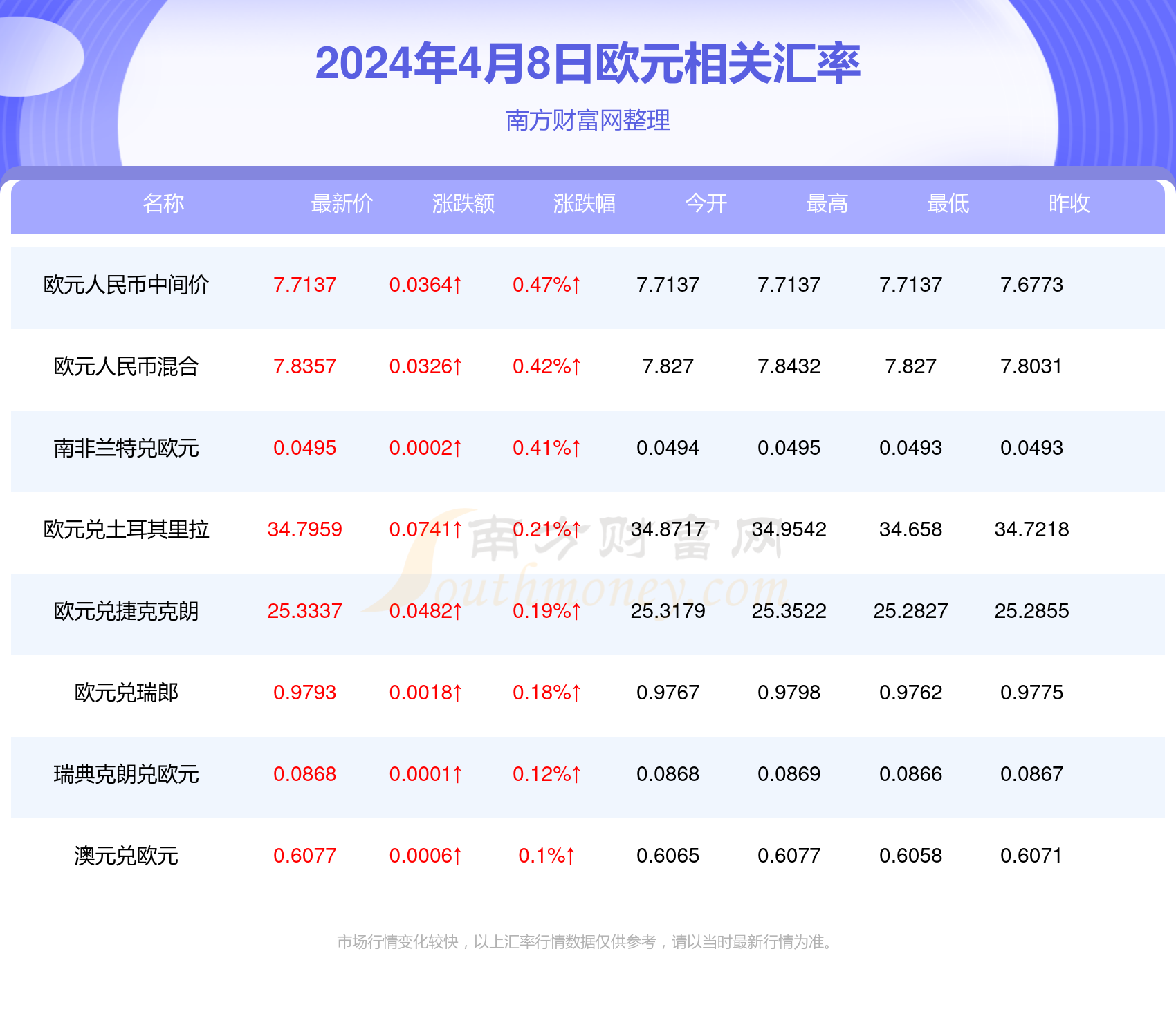 澳门天天开好彩背后的违法犯罪问题揭秘