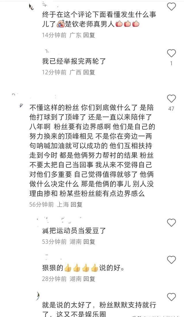 警惕突发事件谣言五大套路揭秘