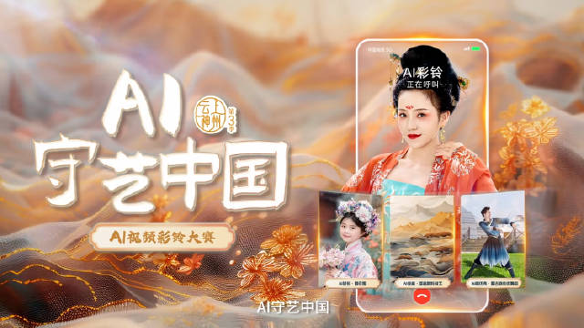 AI技术助力传统文化保护的优化路径