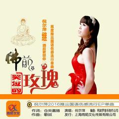 原创音乐讲述地方文化故事的方式与魅力