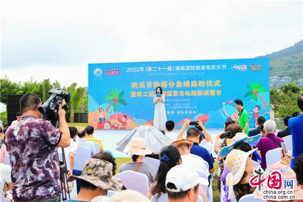节庆活动透视区域文化认同感