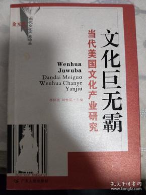 客行舟 第5页