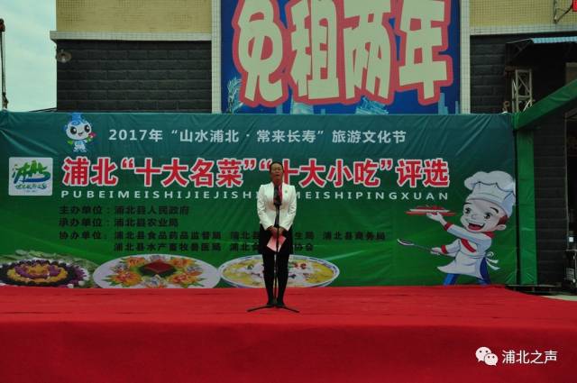 地方美食节，地域文化记忆的传播之旅