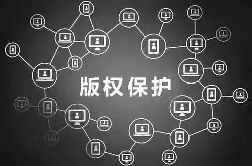 区块链技术助力传统文化数字版权保护的安全保障