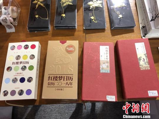 科技赋能传统文化文创产品设计开发创新