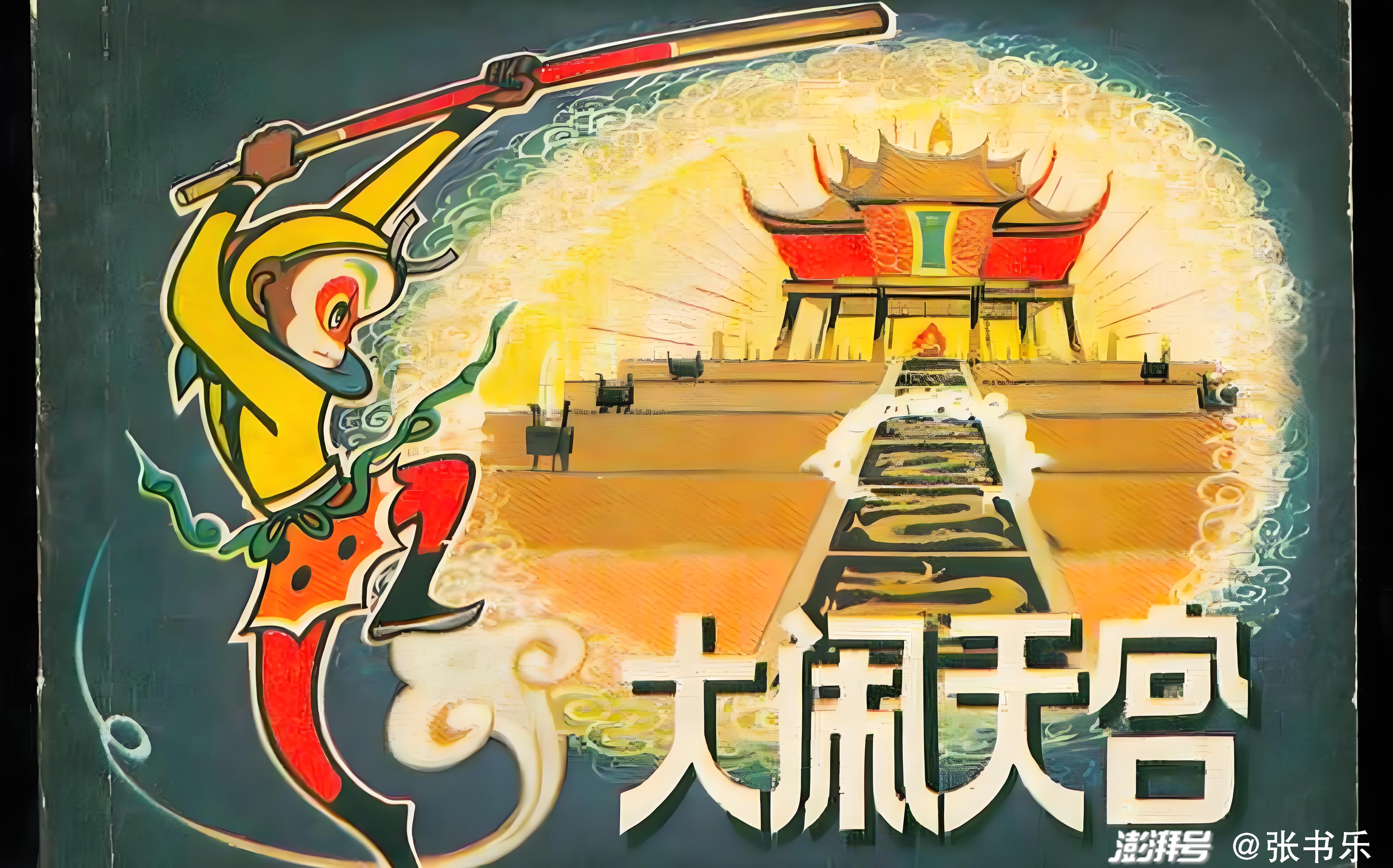 科技为传统民俗文化注入新活力，创新表现形式的探索