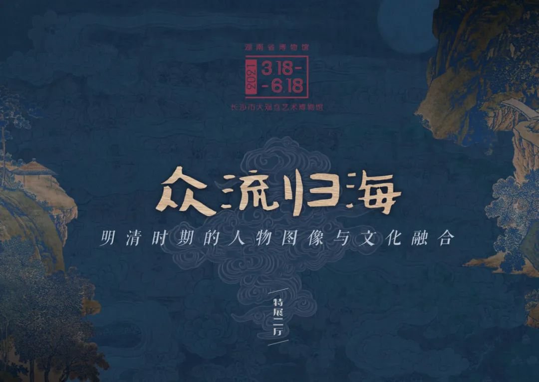 北秋悲 第4页