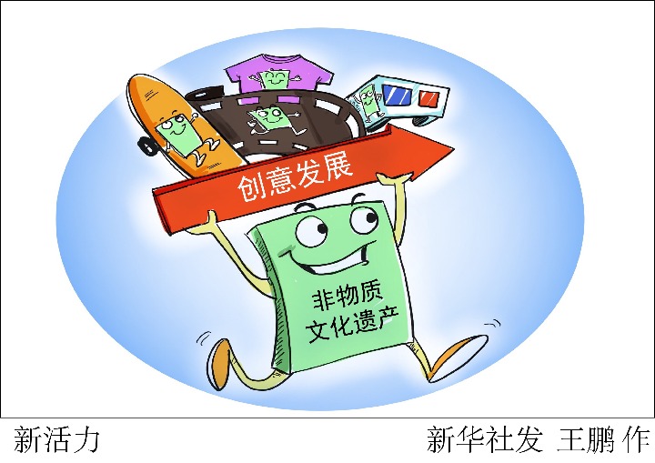 非遗文化元素在游戏设计中的融合与创新探索