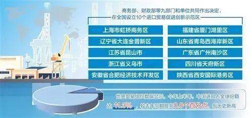 南风过熙 第4页
