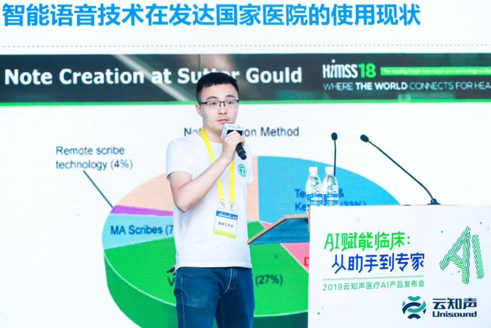 智能语音技术助力传统文化口述传播革新