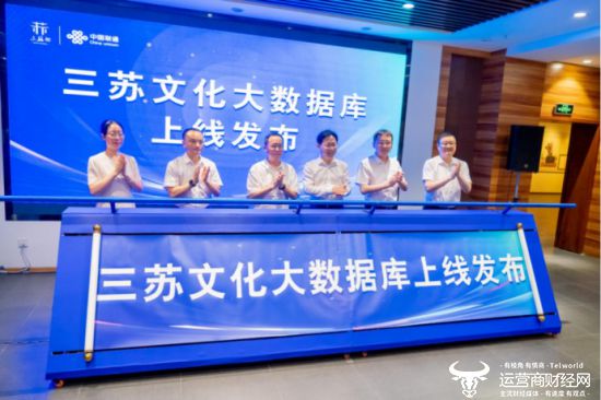 科技助力文化遗产保护，跨界合作新模式探索