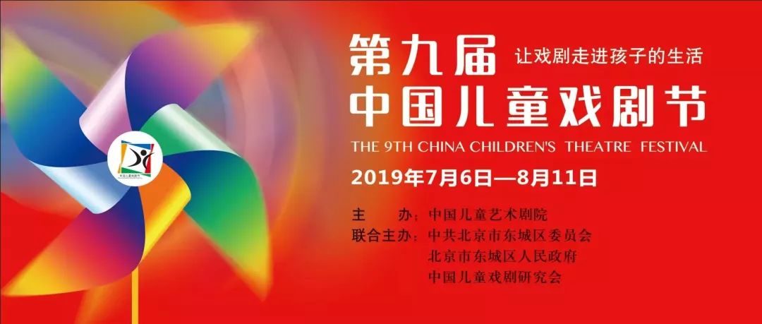 儿童戏曲工作坊，唤醒文化传承意识之旅