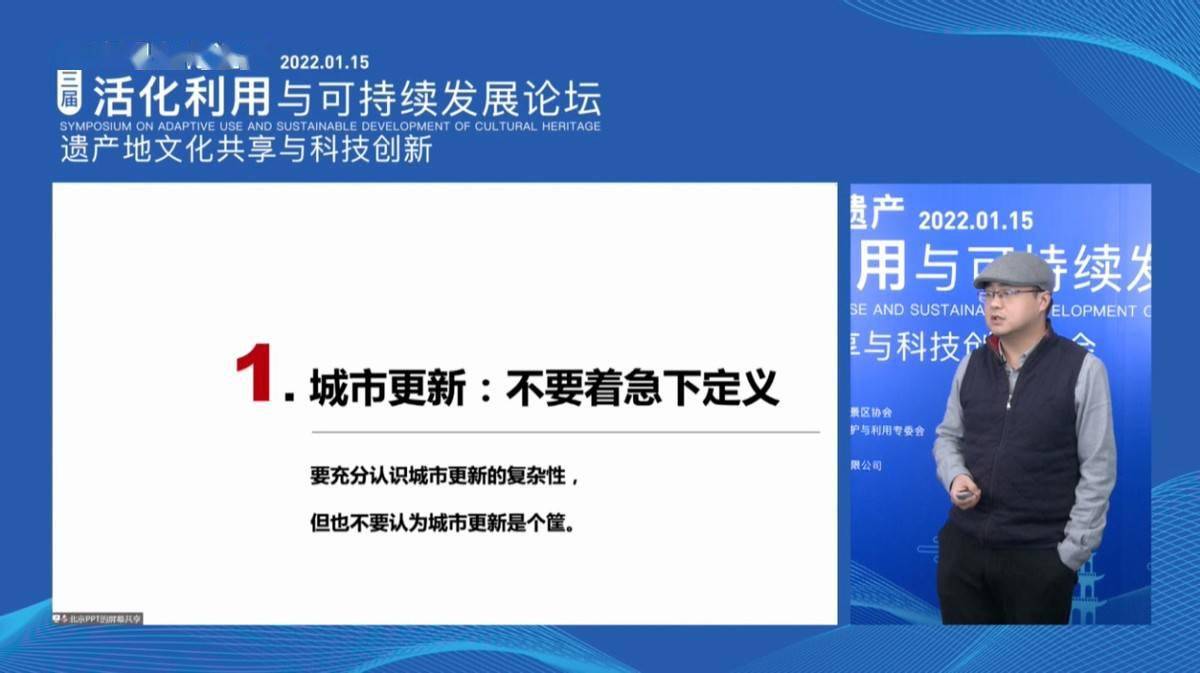 文化遗产活化项目的实践探索及其社会影响研究