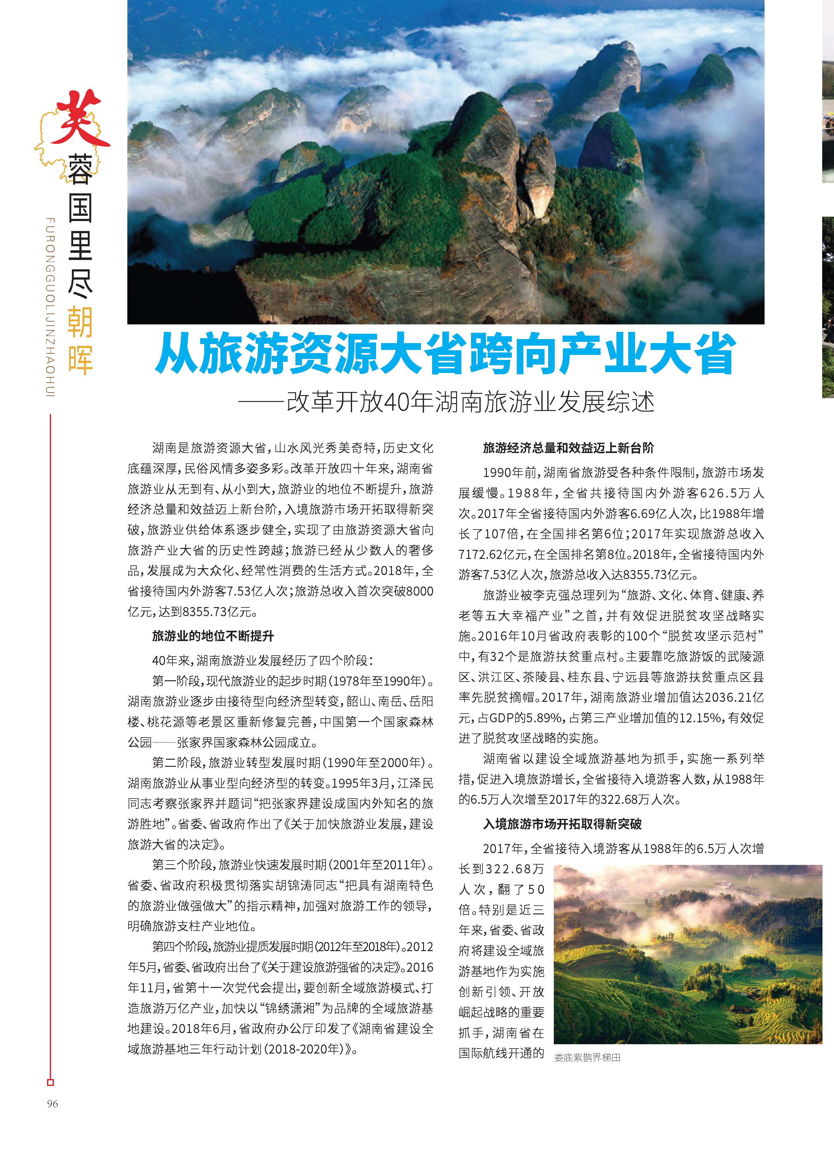 沐兮陌墨 第4页
