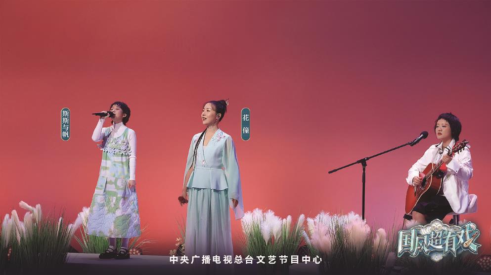 国风音乐热潮下的传统文化青年化转向