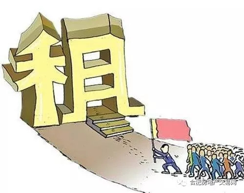 国内租房市场规范化与租客权益保障深度探究