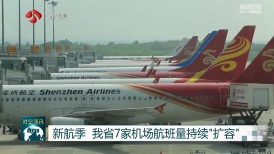 国内航班量稳步恢复，航空市场迎来回暖态势
