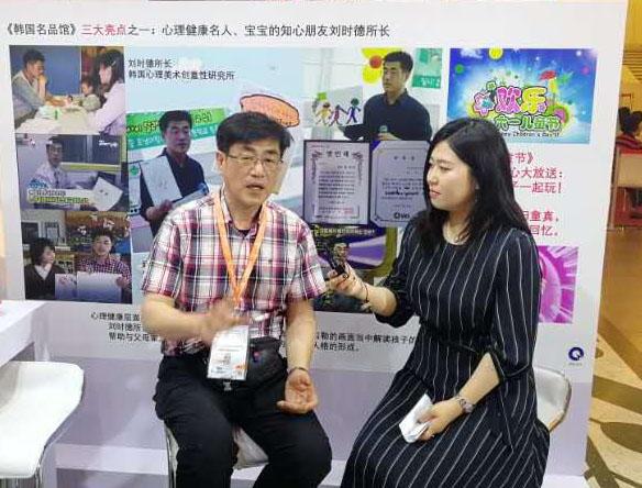 明月风清 第4页