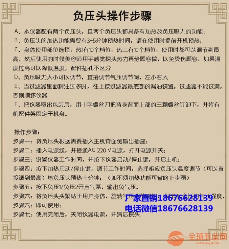 中医疏通经络缓解压力，探索传统智慧在现代生活的应用之道