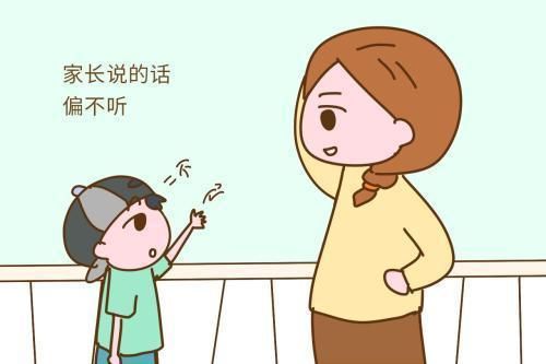 父母如何通过反馈助孩子改正行为习惯？