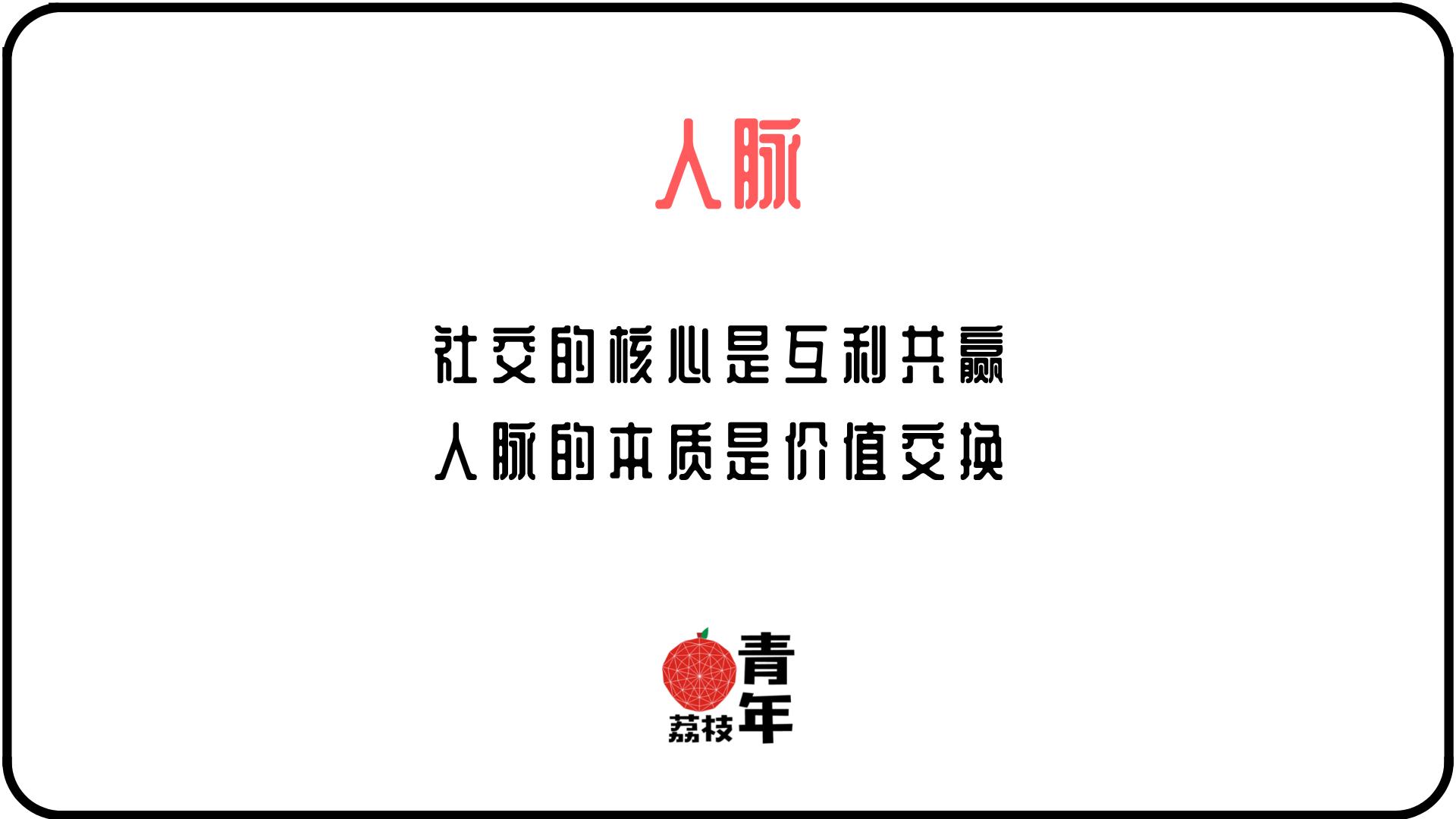 家庭教育对孩子人际交往能力的培育作用