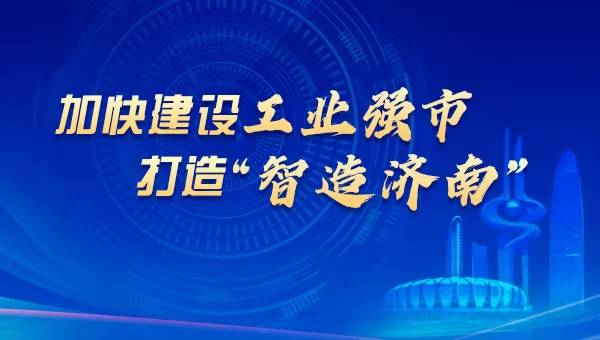 未来科技，为经济发展注入新动力之源