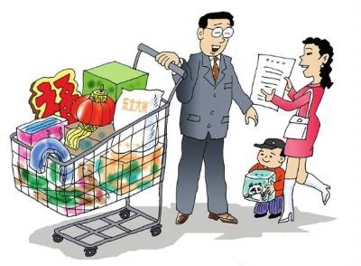 浅时光 第4页