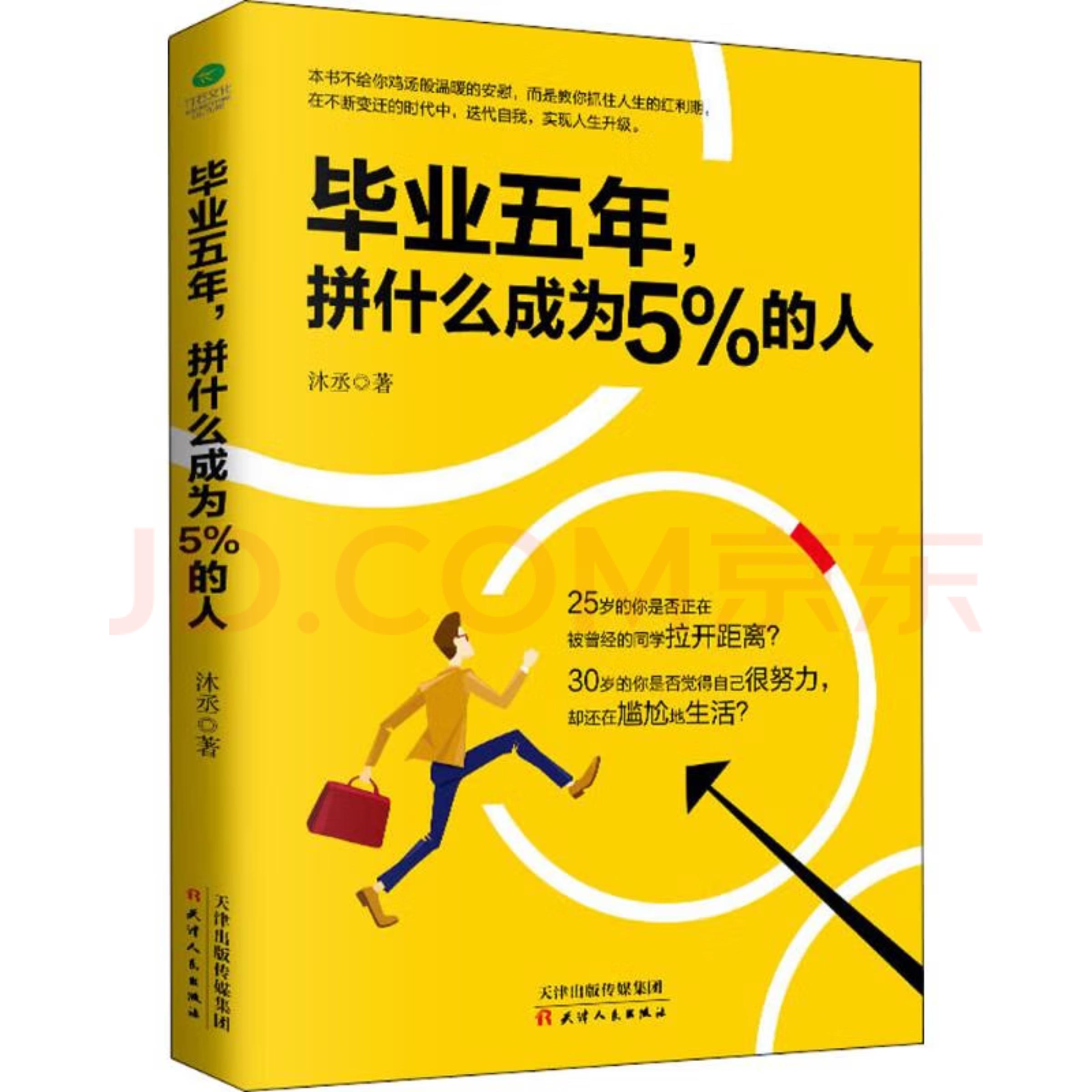 理财规划，实现家庭财务自由的秘诀之道
