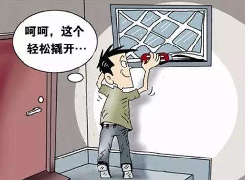 防盗措施详解，如何识别和防范入室盗窃攻略