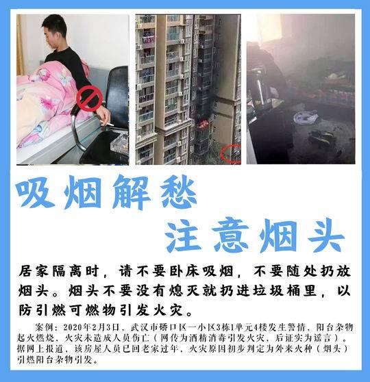 归无期 第3页