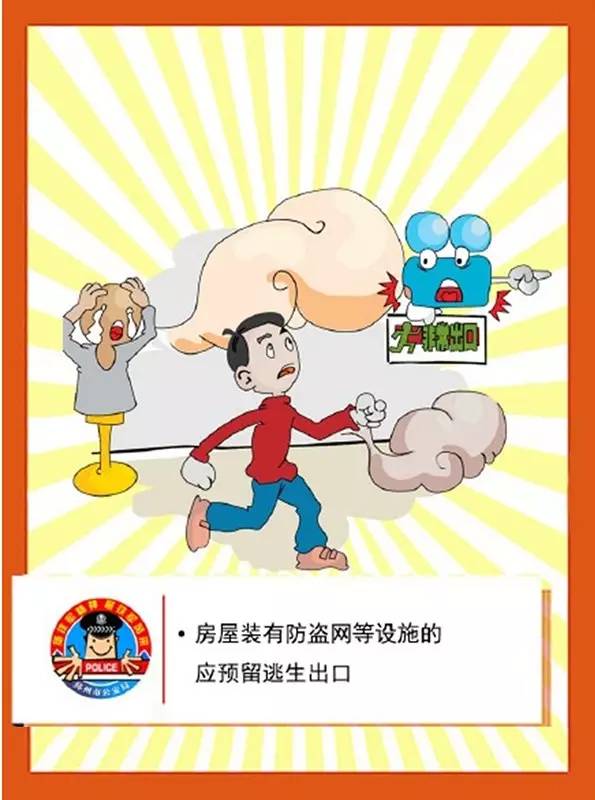 苏珞宁 第3页