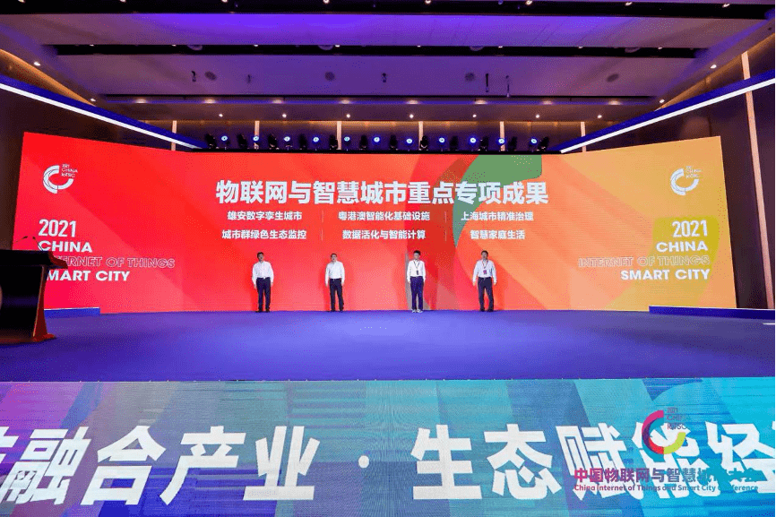 智慧城市，文化娱乐创新孵化生态的构建之道