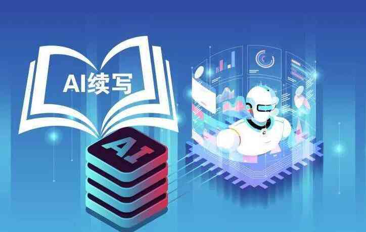 AI构建文化创意数字化生态的探究