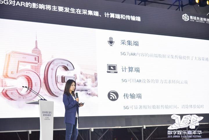 数字科技推动全球娱乐行业无缝连接革新