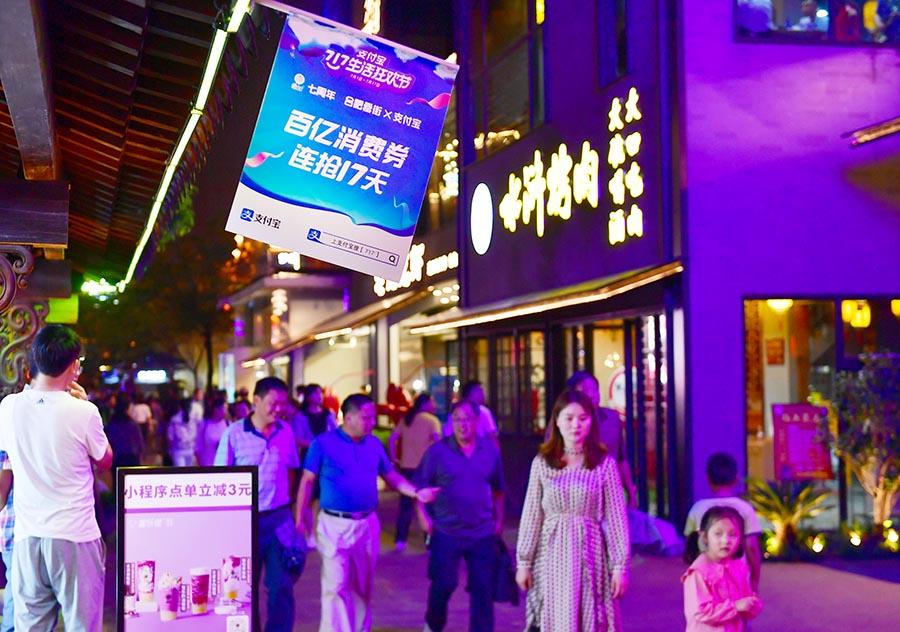 娱乐行业数字化转型典型案例探究