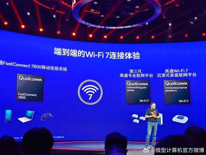 数字科技引领跨界娱乐体验革新之旅
